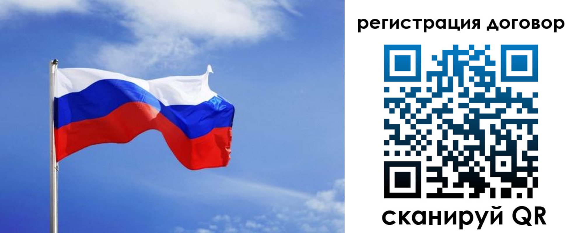 временная регистрация недорого в Кизеле